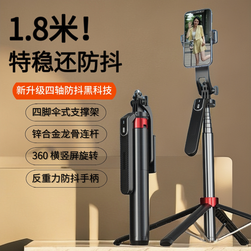 铝合金云台支架360°旋转