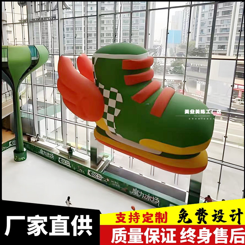 定制网红带翅膀的鞋子气模发光悬挂落地滑冰场展示道具大型轮回鞋