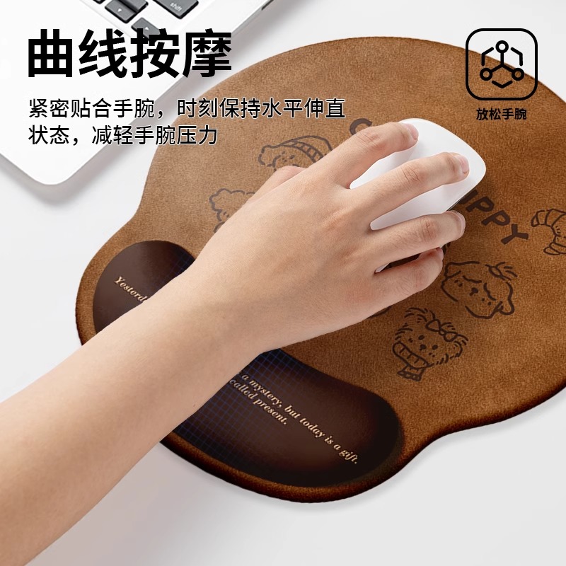 金金兔可爱小狗护腕鼠标垫子女生手腕托电脑键盘垫办公室桌垫手托