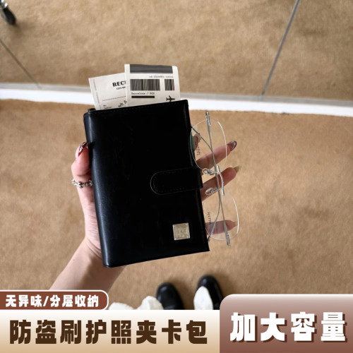 金金兔韩系简约护照夹外出旅行金属标护照包钱包复古证件收纳卡包
