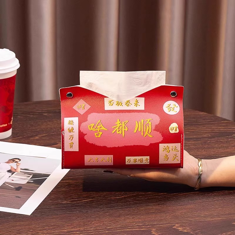 【啥都顺】国潮喜庆纸巾盒