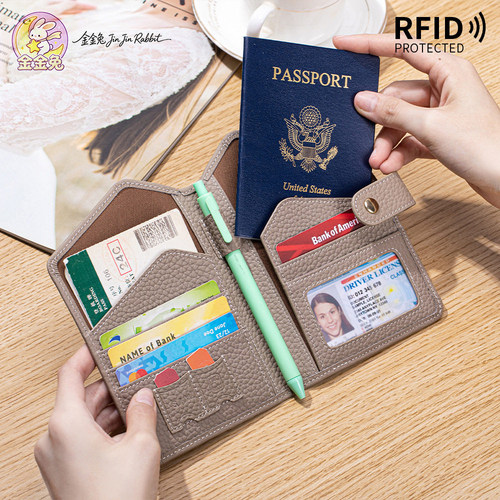 金金兔高级感防盗刷护照包多功能收纳证件包防磁RFID真皮护照夹女