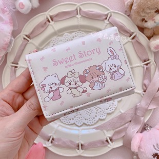 Mikko联名钱包可爱小巧卡包多卡位大容量三折零钱收纳包短款小众