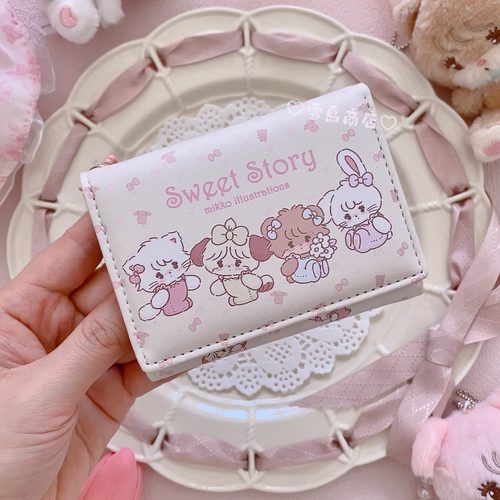 Mikko联名钱包可爱小巧卡包