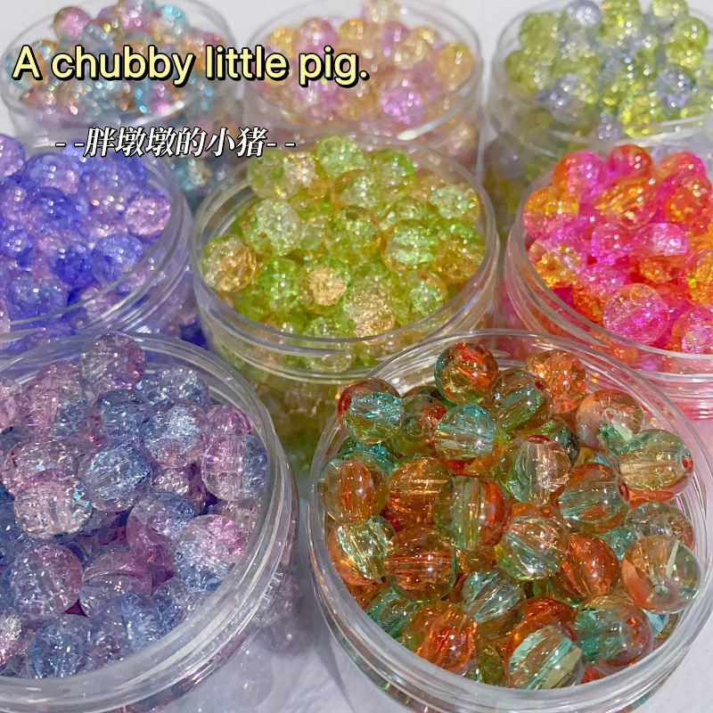 爆花珠10mm玻璃珠子diy手工串珠