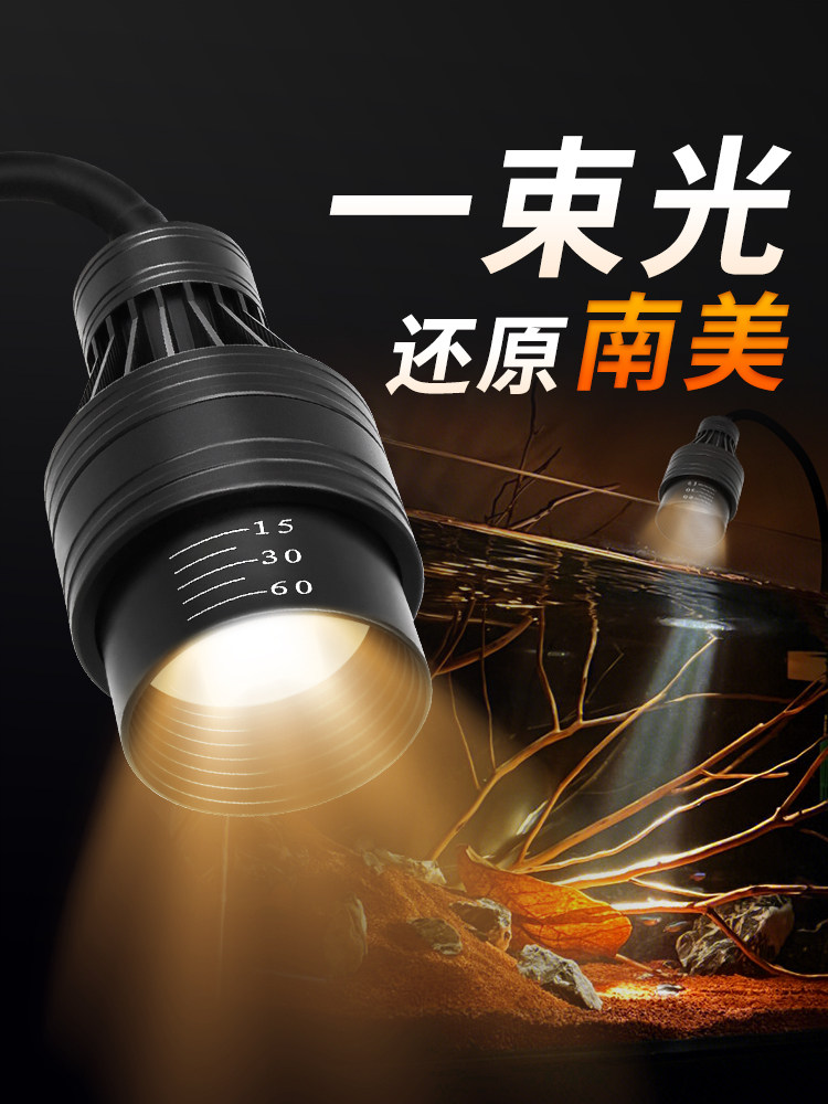 南美缸射灯 鱼缸专用灯造景led防水超亮照明夹灯原生全光谱水草