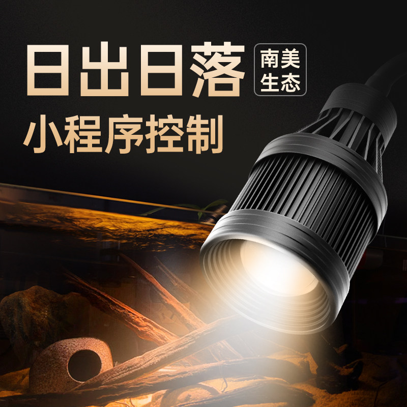 新升级南美鱼缸射灯造景专用led变焦防水超亮爆藻夹灯原生观赏鱼