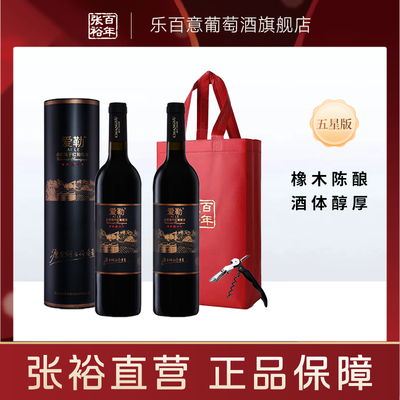 ԣճϼľͰɺѾ˫֧ԲͲٷֱӪƷ 80.77Ԫ