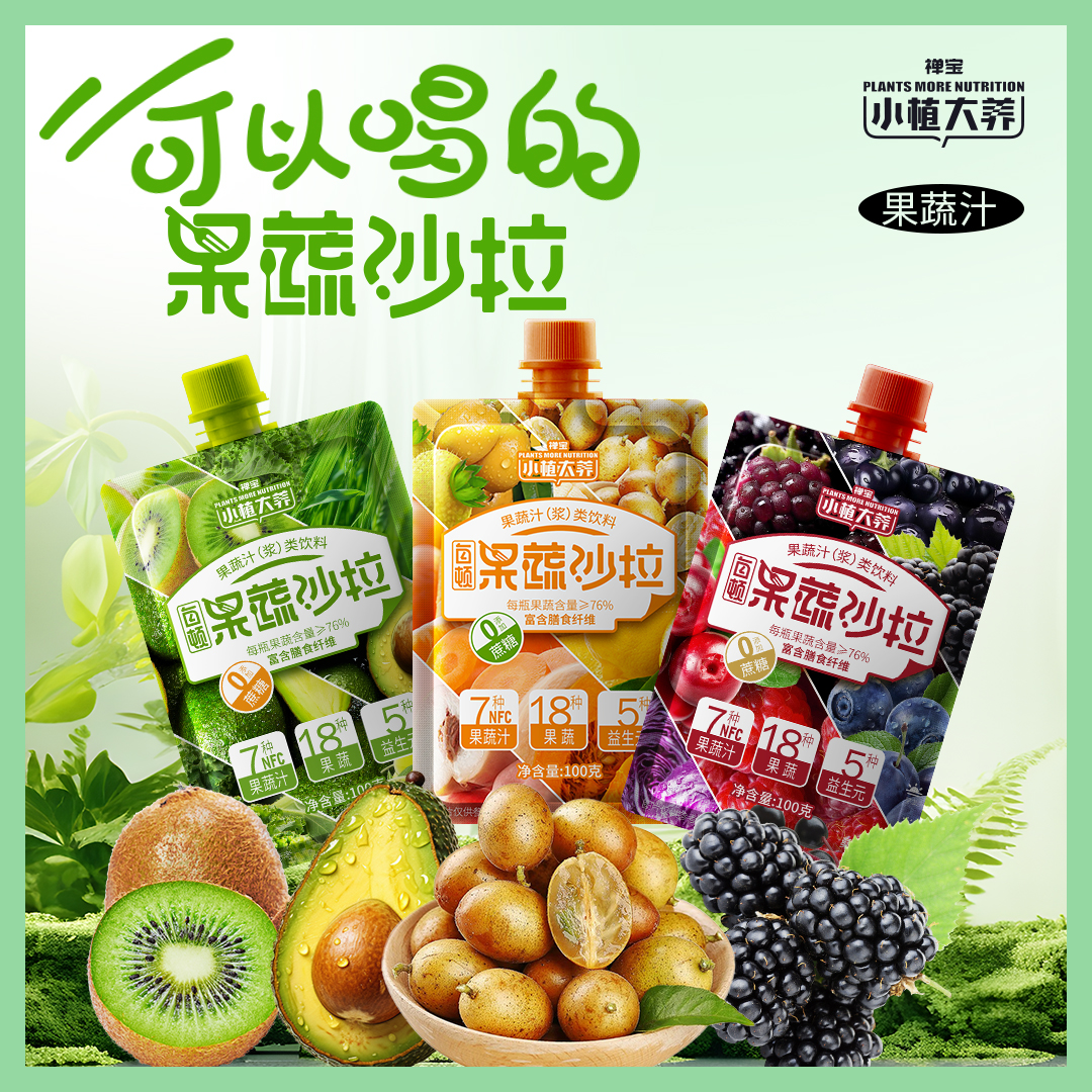 ڲڡСֲҺɳԪʳάװ 25.5.18ڡСֲɳ100g*929.9Ԫ