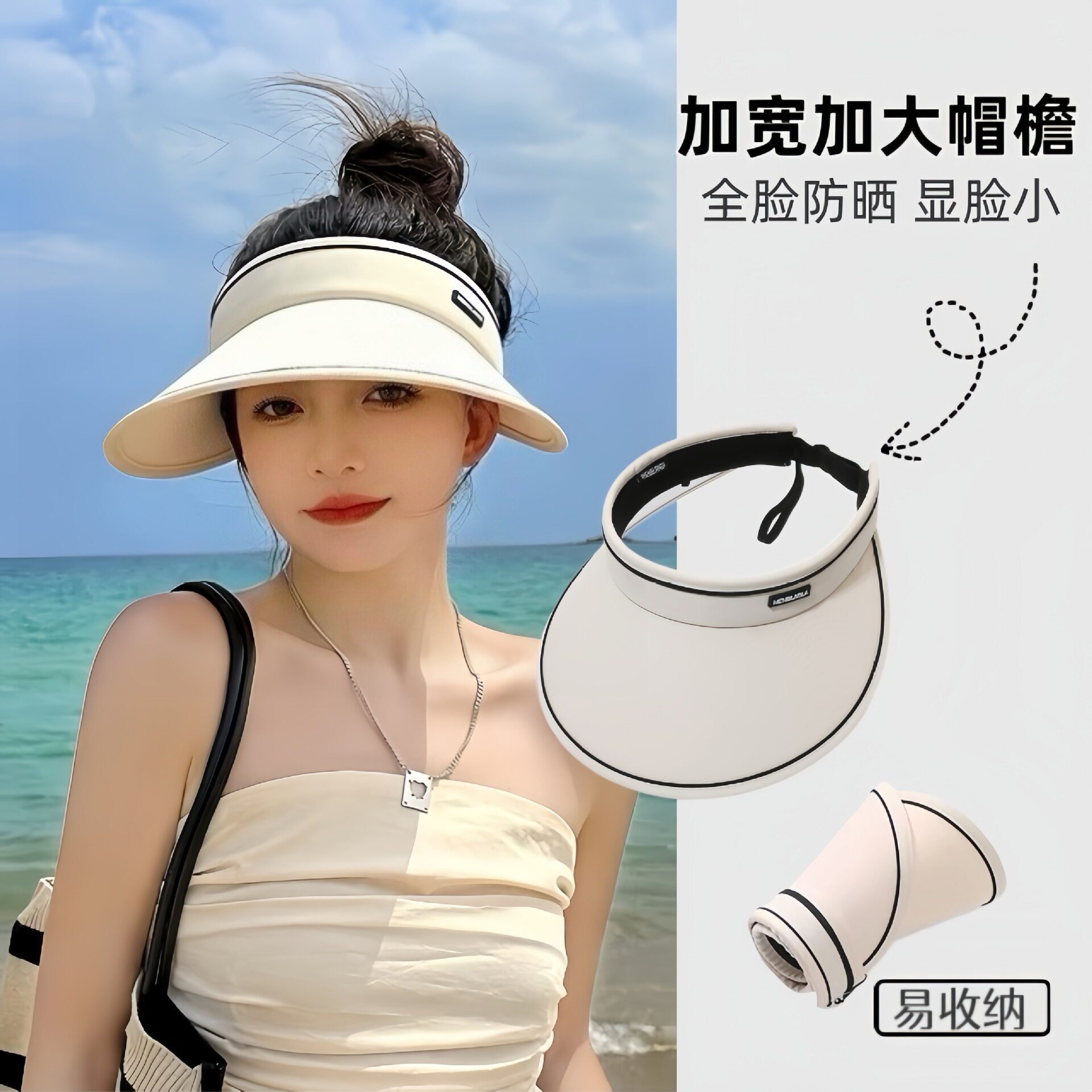 空顶防晒帽子2026新款太阳帽女夏可折叠防紫外线遮阳帽骑车大帽檐