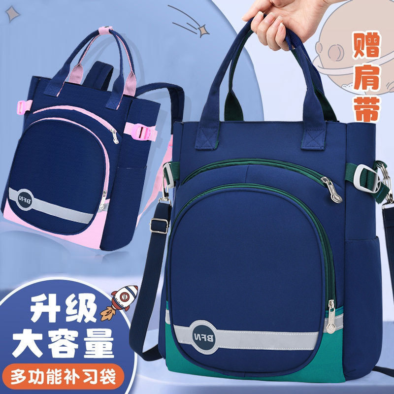 学生手提袋拎书袋小学生用补习班补课包防水书包学习作业美术袋