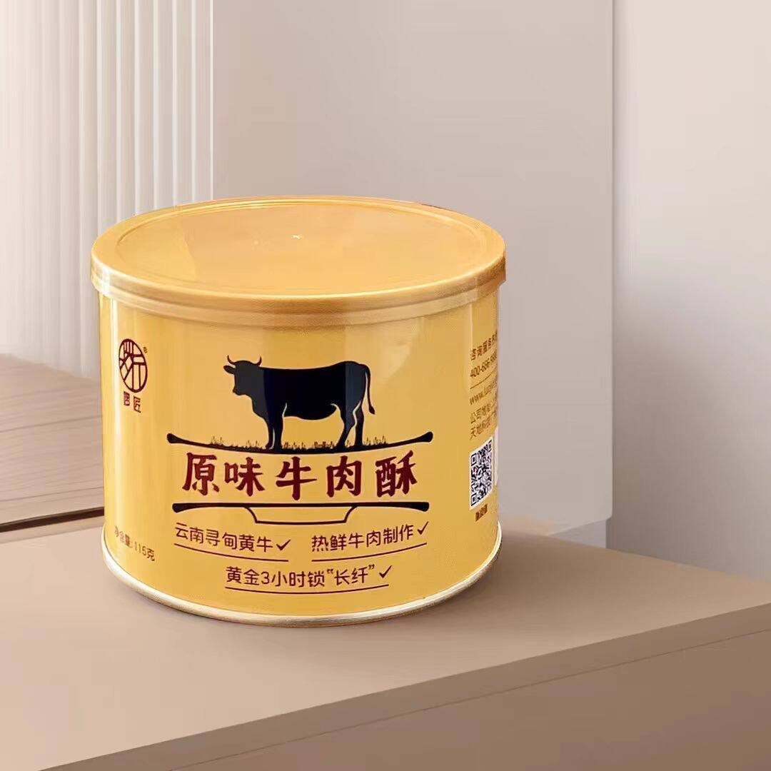 啰匠原味高蛋白营养牛肉松酥宝宝儿童无添加早餐粥面条辅食拌饭料