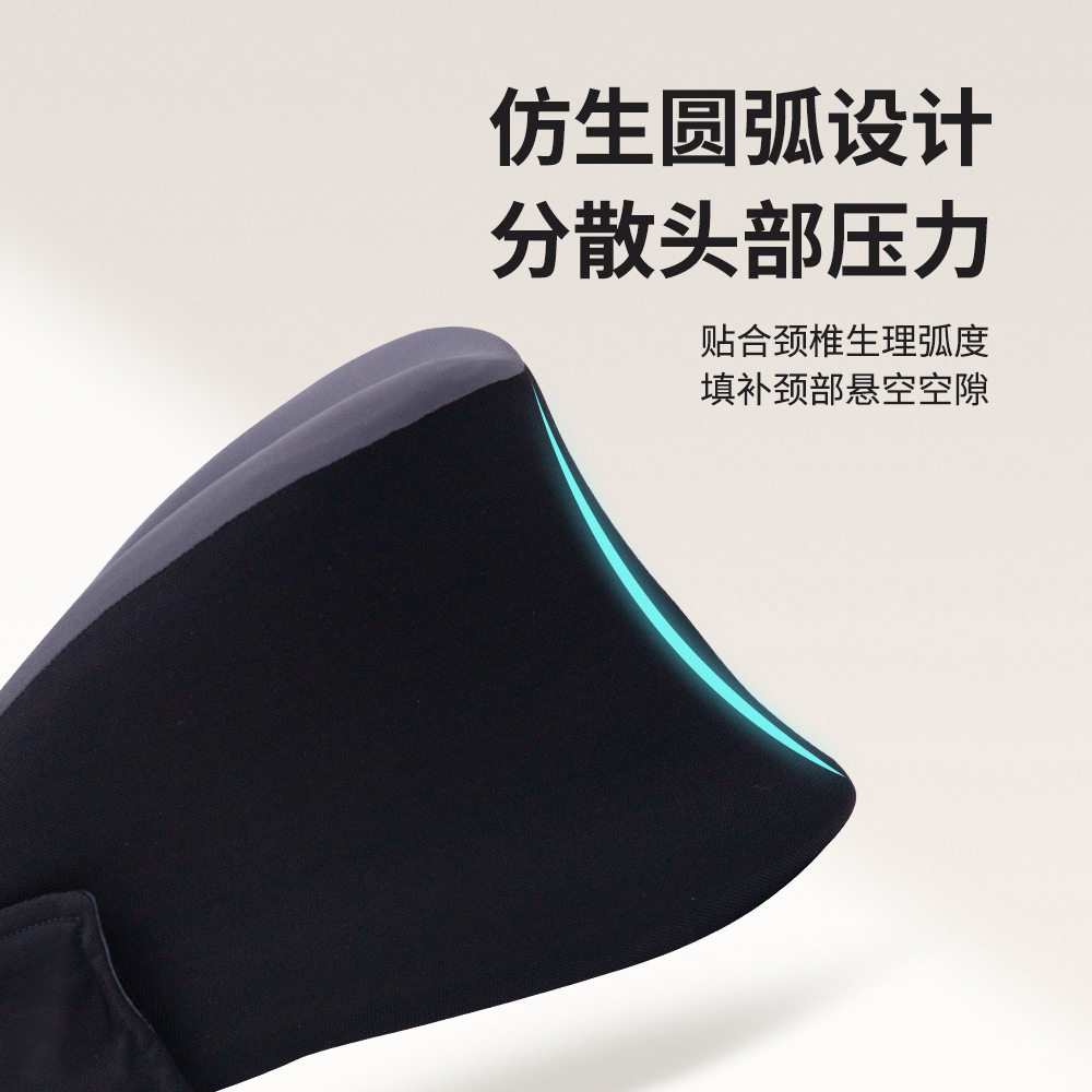 慢回弹记忆棉颈托U型枕办公室午睡护颈脖u枕旅行防低头颈部支撑枕图片