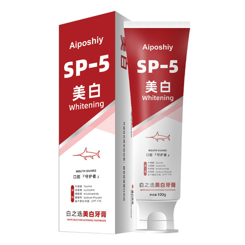 官方防龈护理脱敏黄烟渍清新薄荷口气鲨鱼牙齿SP-4-5牙膏