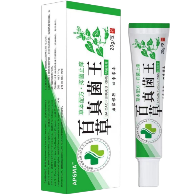 百草真菌王抑菌快速痒膏全身痒男女痒皮肤痒外用正品保健百草膏