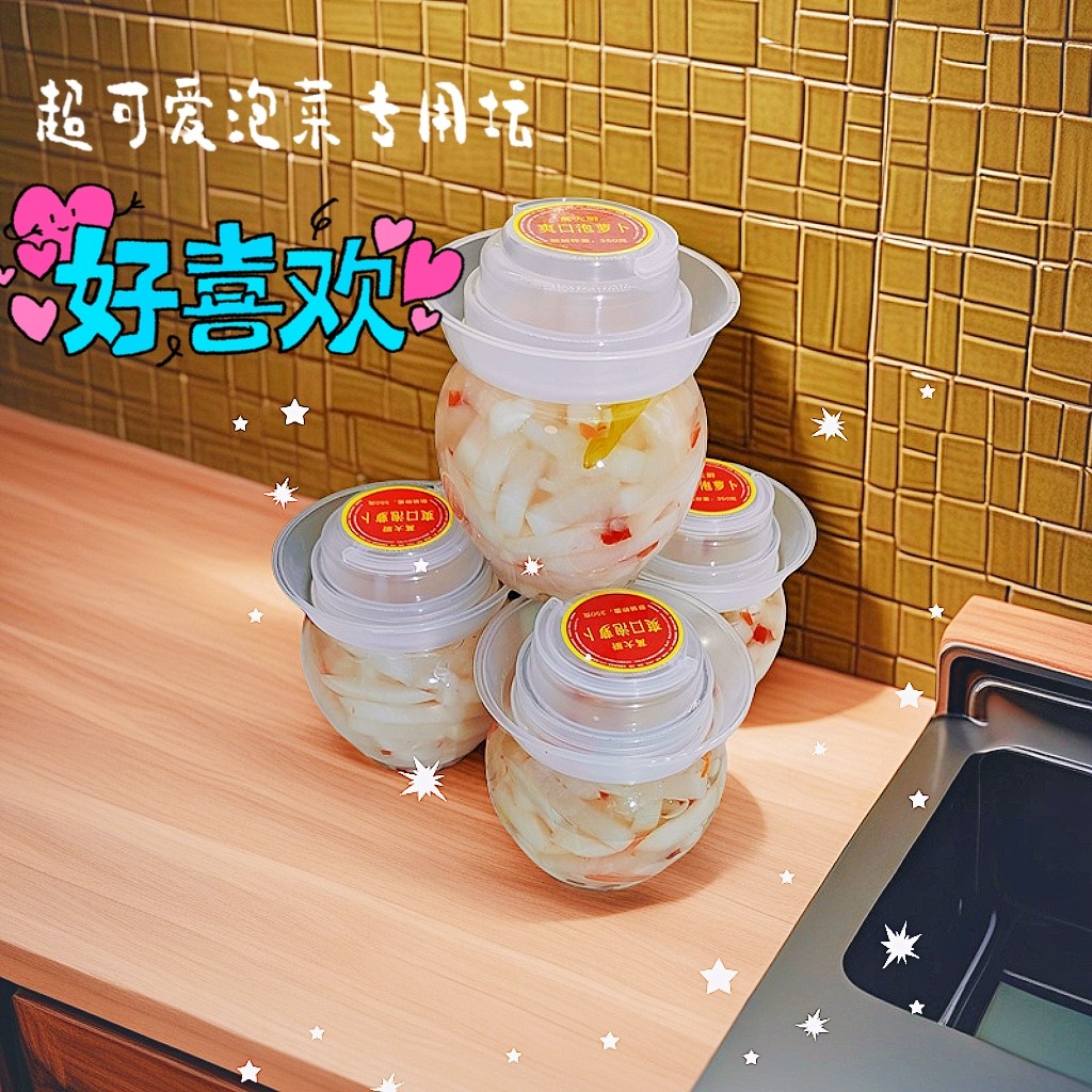 泡椒萝卜条泡菜专用坛装净重500克酸辣脆萝卜无添加防腐剂无色素