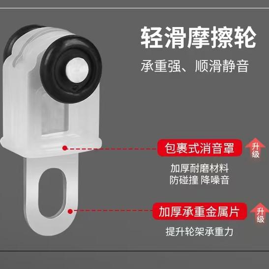 滑轮挂钩导轨滑轨轮子走珠