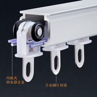 加厚静音铝合金窗帘轨道滑道窗帘配件单轨双轨窗帘杆顶装侧装配件