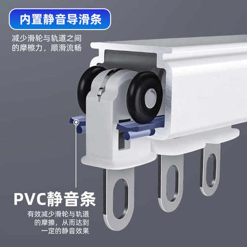 铝合金加厚单双层客厅窗帘轨道