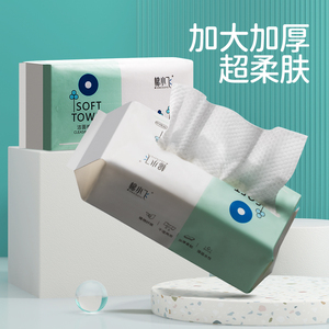 棉小飞抽取式一次性洗脸巾干湿两用加厚亲肤柔软洁面巾卸妆棉柔巾