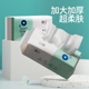 棉小飞抽取式 一次性洗脸巾干湿两用加厚亲肤柔软洁面巾卸妆棉柔巾
