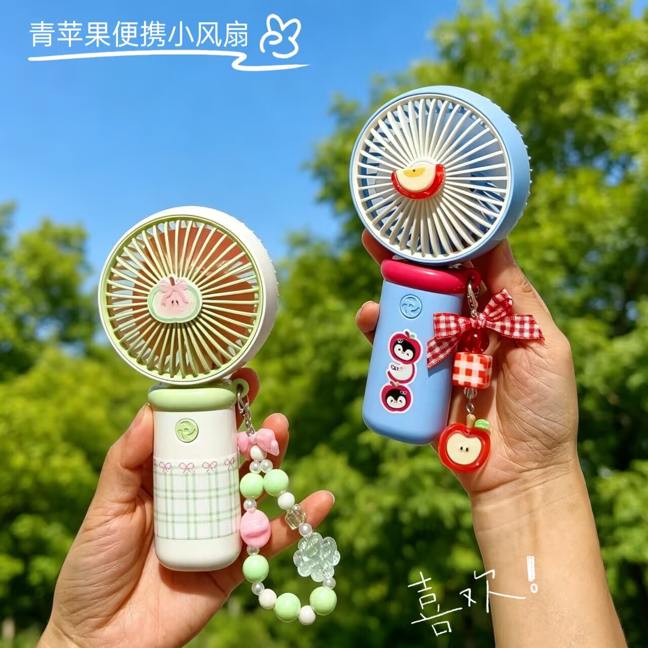 海盐抹茶手持小风扇！USB小型充电随身便携迷你手拿制冷超长续航