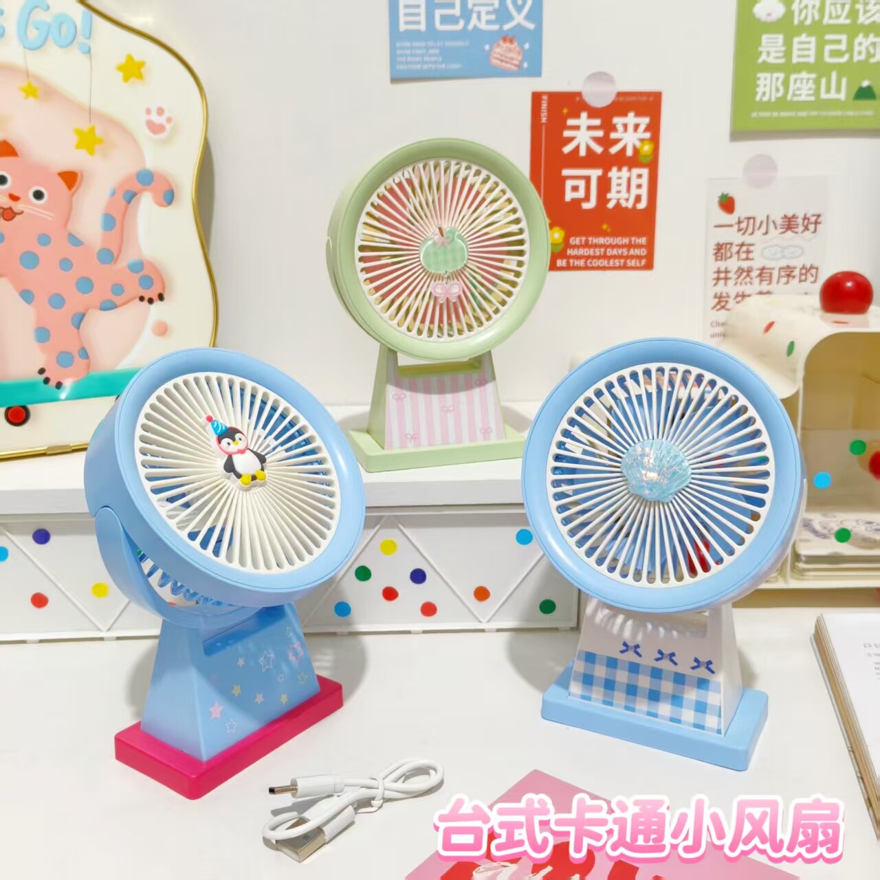 桌面台式小风扇小型2026新款办公室桌上工位学生宿舍电风扇可充电