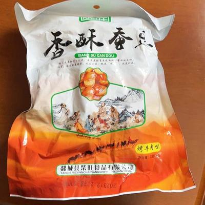 柴旺香酥蚕豆酥脆兰花豆500g新货牛肉味香辣味办公室零食油炸美食