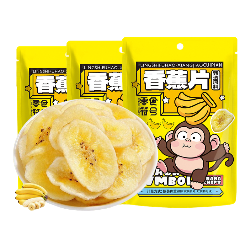 香蕉片干脱水果干脆片非油炸散装小零食小吃休闲食品袋装原味新鲜