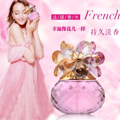 奇美幸福花香水72小时持久清新淡香 女士专用学生推荐花舞轻盈淡