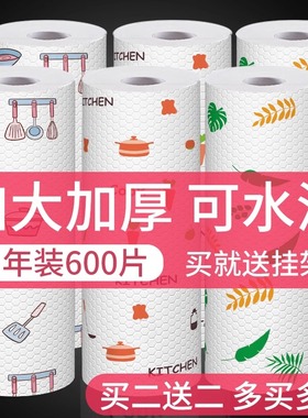 懒人抹布干湿两用家用清洁厨房用纸专用纸一次性洗碗布吸水不沾油