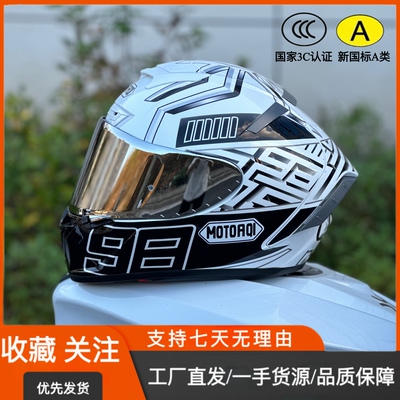 3c认证正品白蚂蚁头盔摩托全盔X14系列红蚂蚁灰红蚂蚁头盔