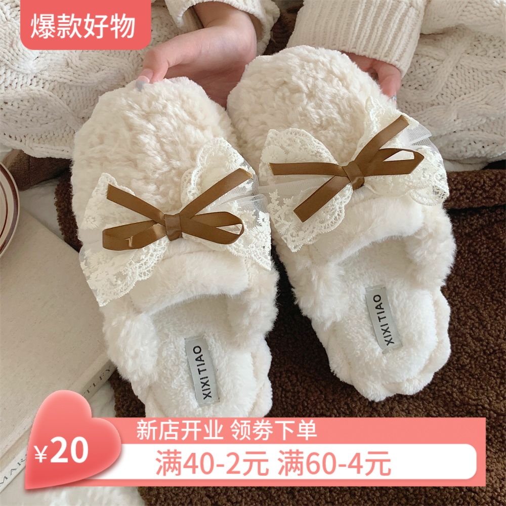 时尚棉拖鞋可爱蝴蝶结毛绒暖脚女冬季学生防滑居家棉拖鞋