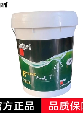弗列加C2518冷却液适配东风康明斯-25度-35度发动机防冻液C3509