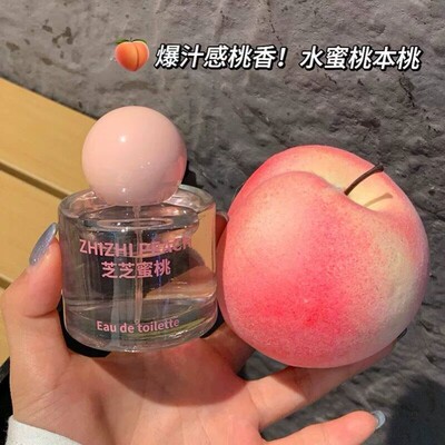 行走的水蜜桃!芝芝蜜桃香水女士自然清新小众淡香水少女香氛果香