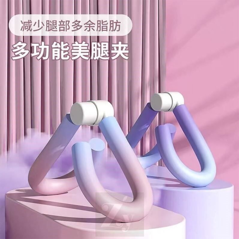 骨盆底肌训练器材男女瑜伽瘦大腿内侧内收肌夹腿美腿臀部运动神器