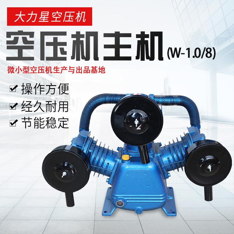 厂家供应活塞式空气压缩机主机高压无油空压机主机机头