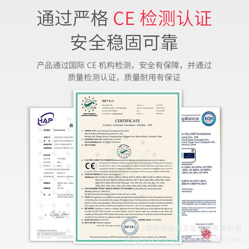 永磁变频空压机螺杆式螺杆机7.5kw工业静音大型充气泵