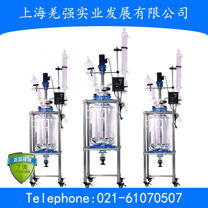 厂家小型不锈钢高压反应釜智能数控双层不锈钢反应釜30L