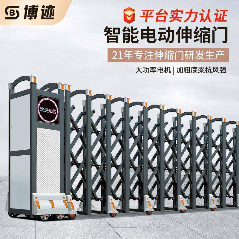不锈钢电动伸缩门铝合金学校单位工厂工地自动推拉电动门智能门