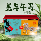 羌蜀味烟熏腊肉切块礼盒装 四川熏制腊肉货节团购送礼