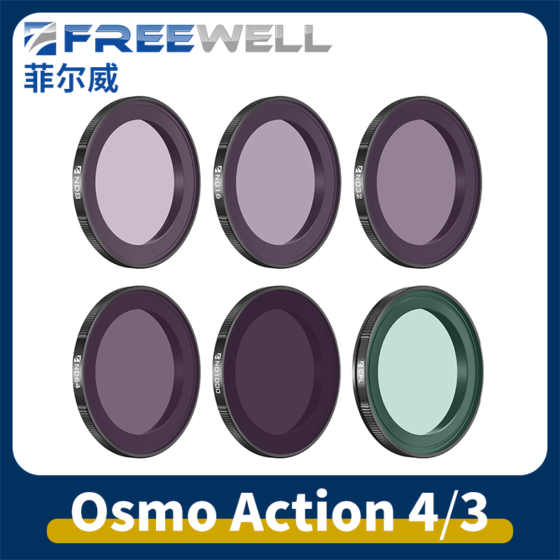 FREEWELLAction4ND减光镜菲尔威