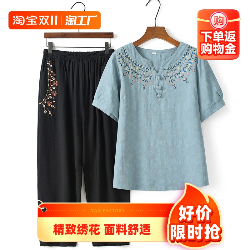 50-60岁老年人夏装T恤女奶奶棉麻套装妈妈圆领短款老人衣服两件套