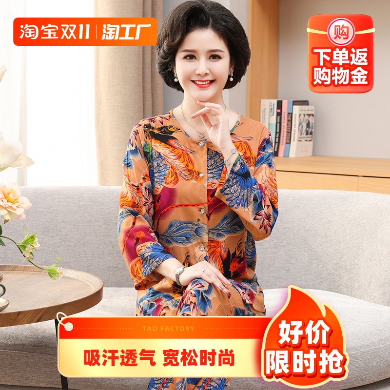 中老年女装夏装长袖长裤妈妈装套装棉麻开衫吸汗透气时尚两件套装