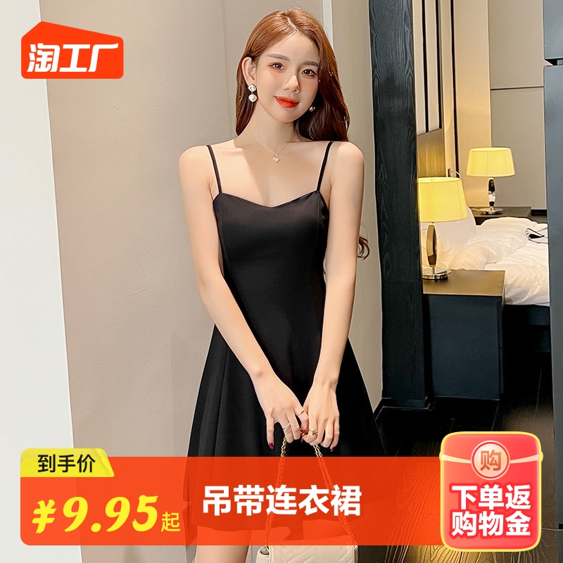 夏气质性感露肩吊带连衣裙显瘦心机赫本小黑裙甜美小个子a字短裙
