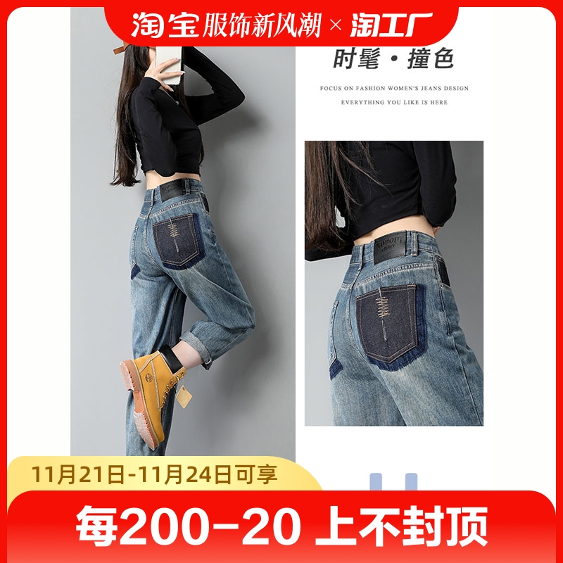 2023年春秋季新款港风复古高腰哈伦牛仔裤女潮ins炸街显瘦老爹裤