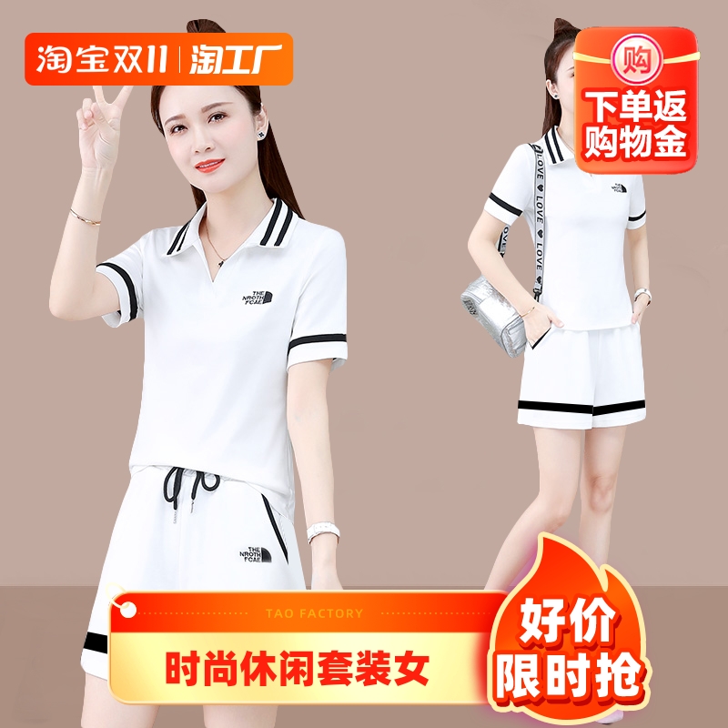 时尚休闲套装女夏季新款撞色拼接绣花显瘦运动服短袖短裤两件套潮