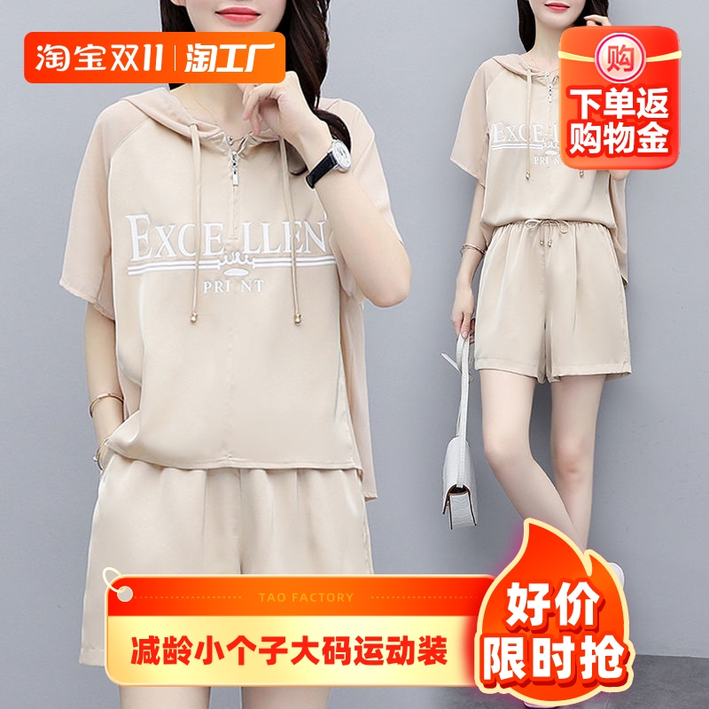 短裤套装女夏两件套2023年夏时尚韩版洋气减龄小个子大码运动装