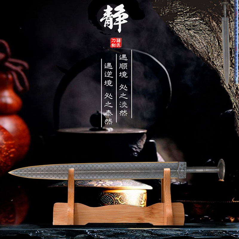 越王勾践剑青铜剑 收藏仿古越王剑宝剑短剑 金属冷兵器刀剑未开刃