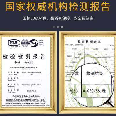 百强板材生态板免漆板E0级杉木芯木工板整张双面大芯板三聚氰胺板